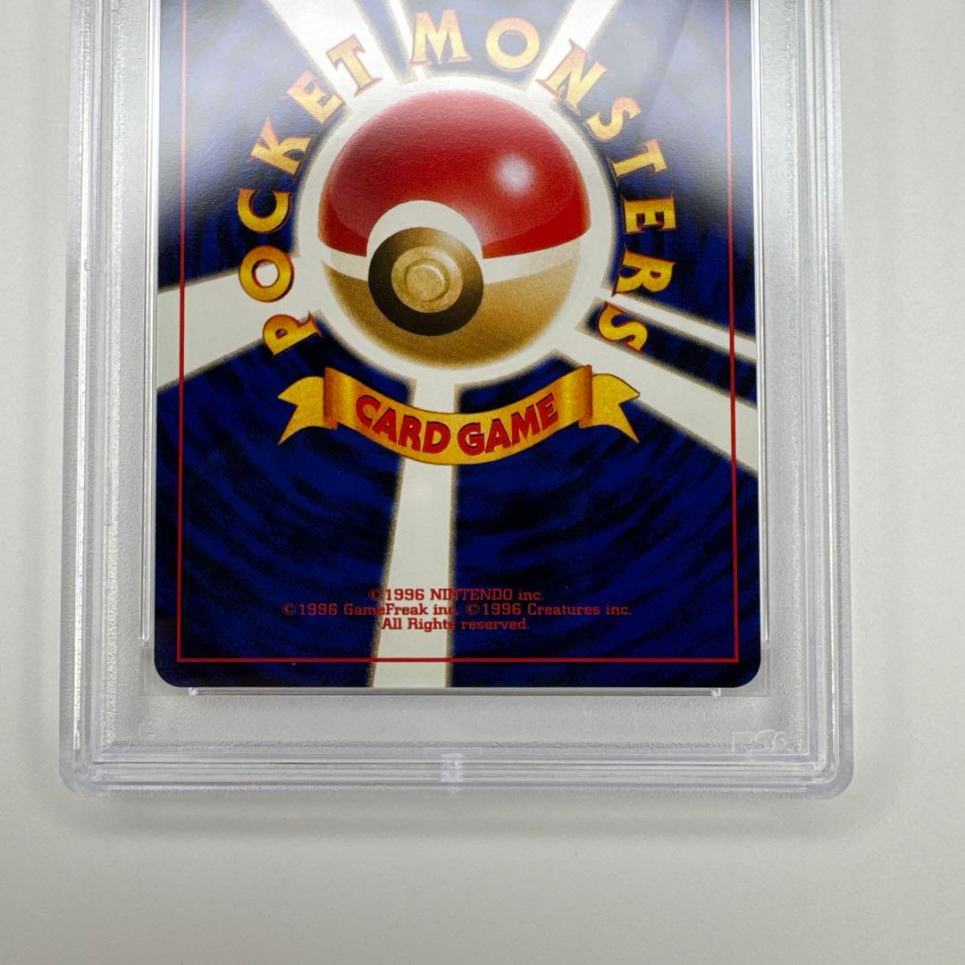 PSA 10 ブラッキー 旧裏 プロモ プレミアムファイル 197 2000