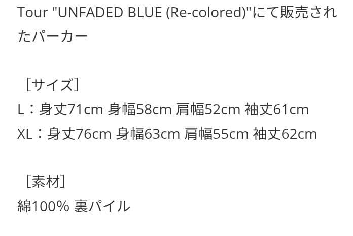 キタニタツヤ WHERE OUR BLUE IS パーカー 黒 XL