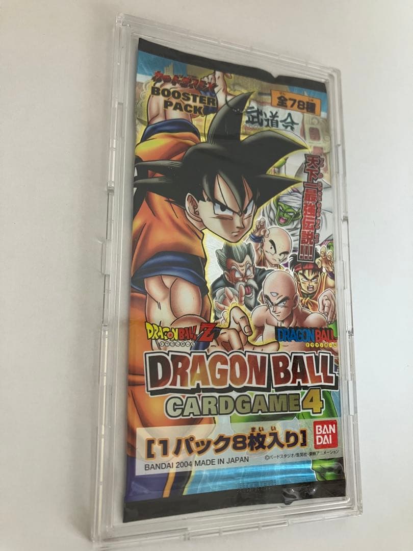 20年前のドラゴンボールカードゲーム1パック（BOXや箱やケースは付属しません）