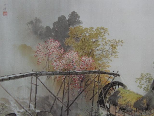 川合玉堂、【渓村春雨】、希少な画集より、新品高級額装付、状態良好