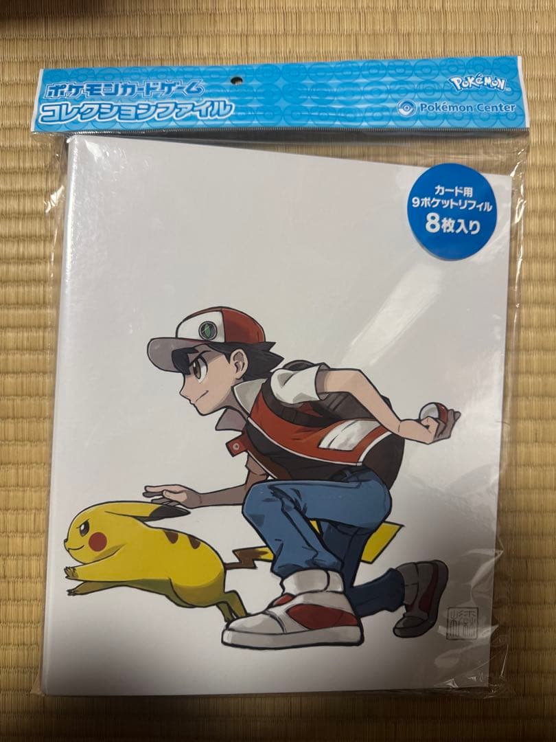 新品未開封品❗️ ポケモンカードゲーム コレクションファイル レッド＆ピカチュウ