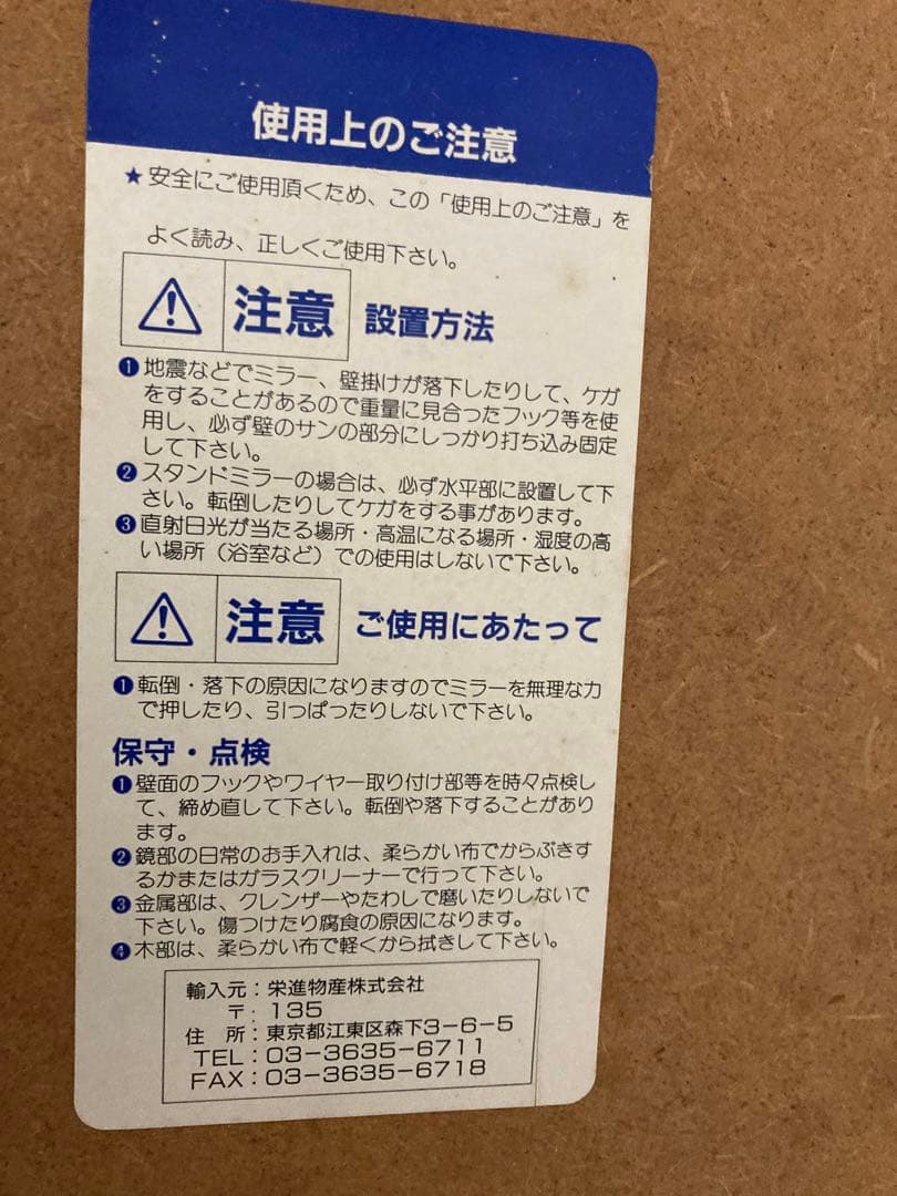 高級アンティーク鏡