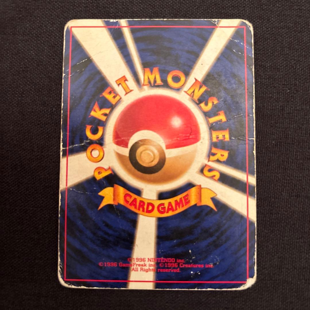 カイリュー・やさしいカイリュー トレーディングカードセット