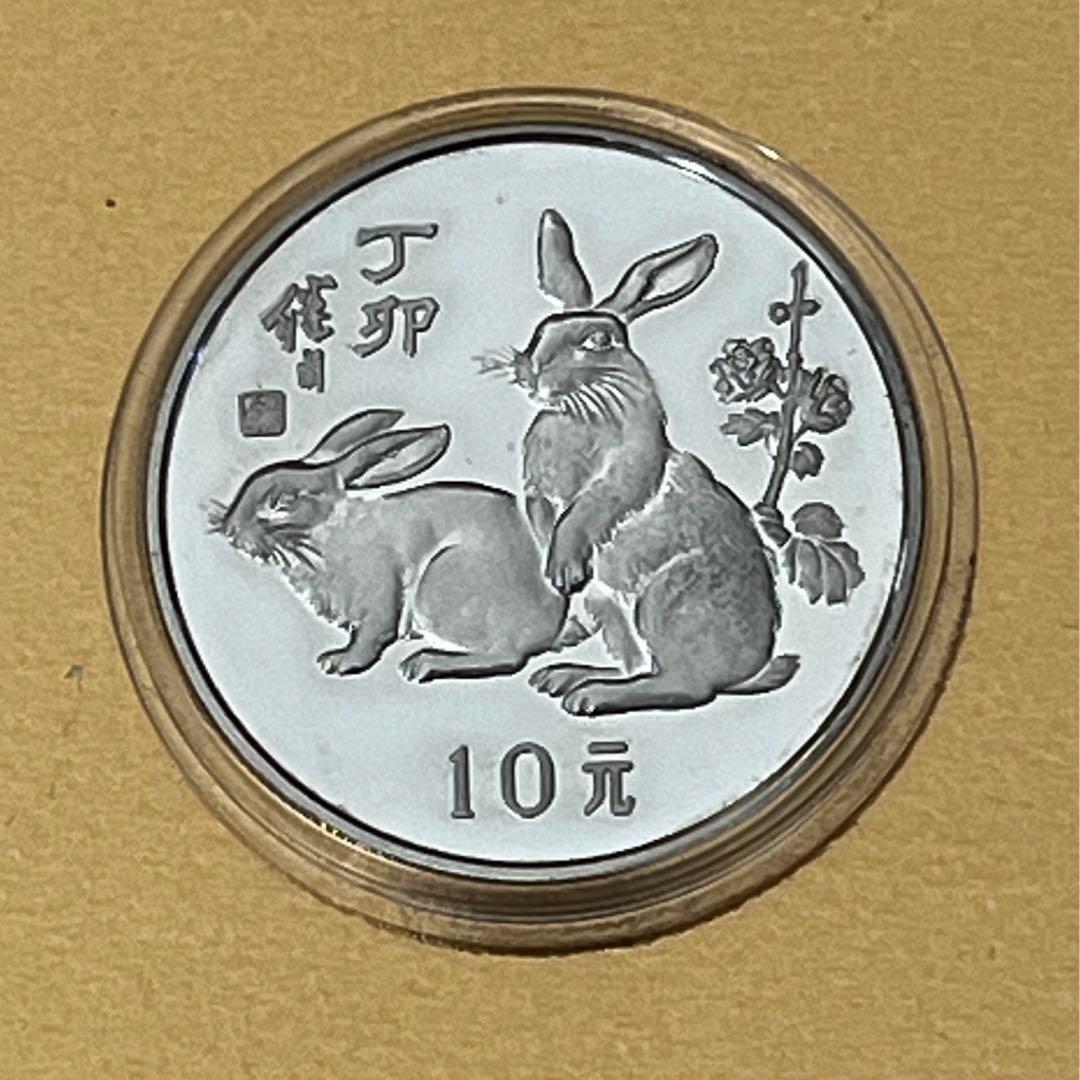 激レア 中国 銀貨 干支 全揃い 1981年〜1992年 記念硬貨 鑑定証書