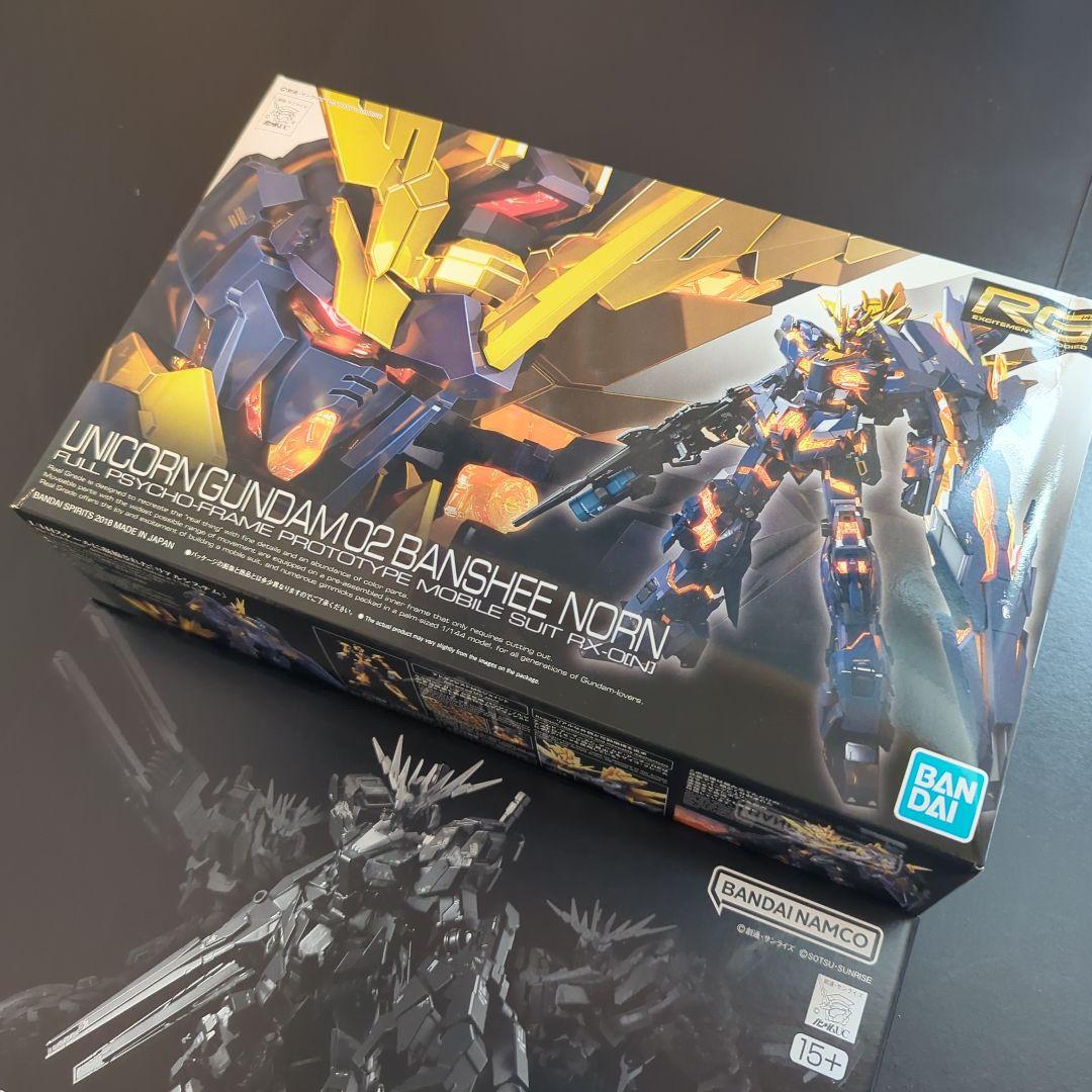 RG ユニコーンガンダム2号機 バンシィ＆拡張ユニット