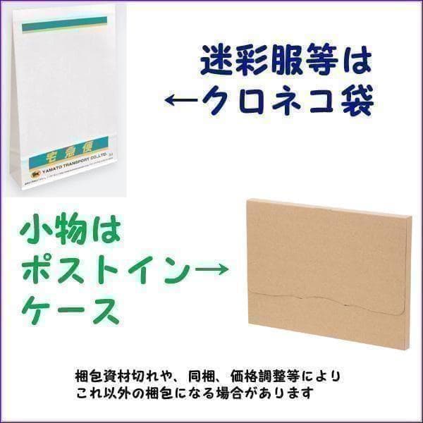 コンバットシャツ ＬＬ　陸上自衛隊　迷彩　迷彩服 陸自 ..