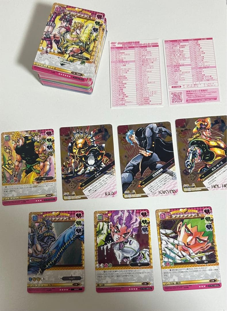 ジョジョの奇妙な冒険　カードABC 83枚セット 被りなし　※バラ売り不可