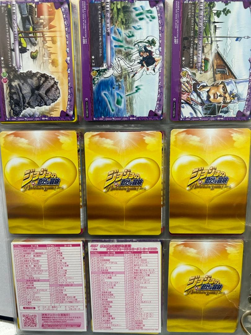 ジョジョの奇妙な冒険　カードABC 83枚セット 被りなし　※バラ売り不可