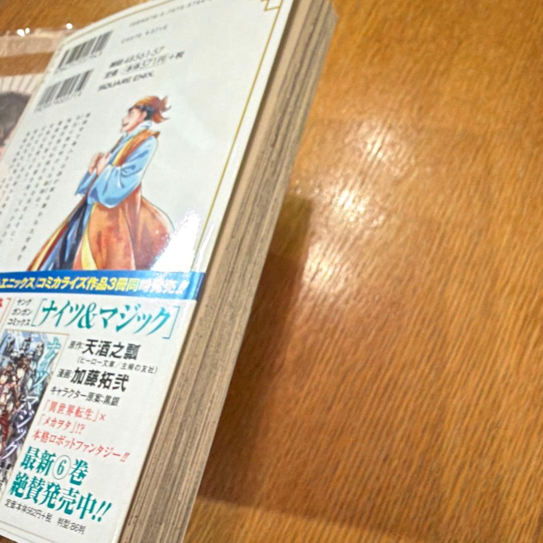 所*E様 とらのあな　特典　薬屋のひとりごと 3巻　11巻　イラストカード