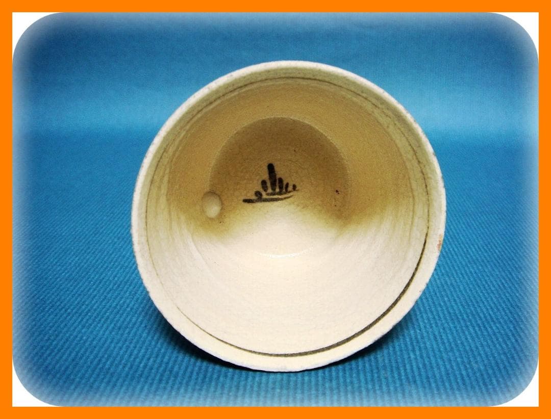 561『蝙蝠 菖蒲 蕎麦猪口』　/骨董品 古美術 アンティーク 古玩