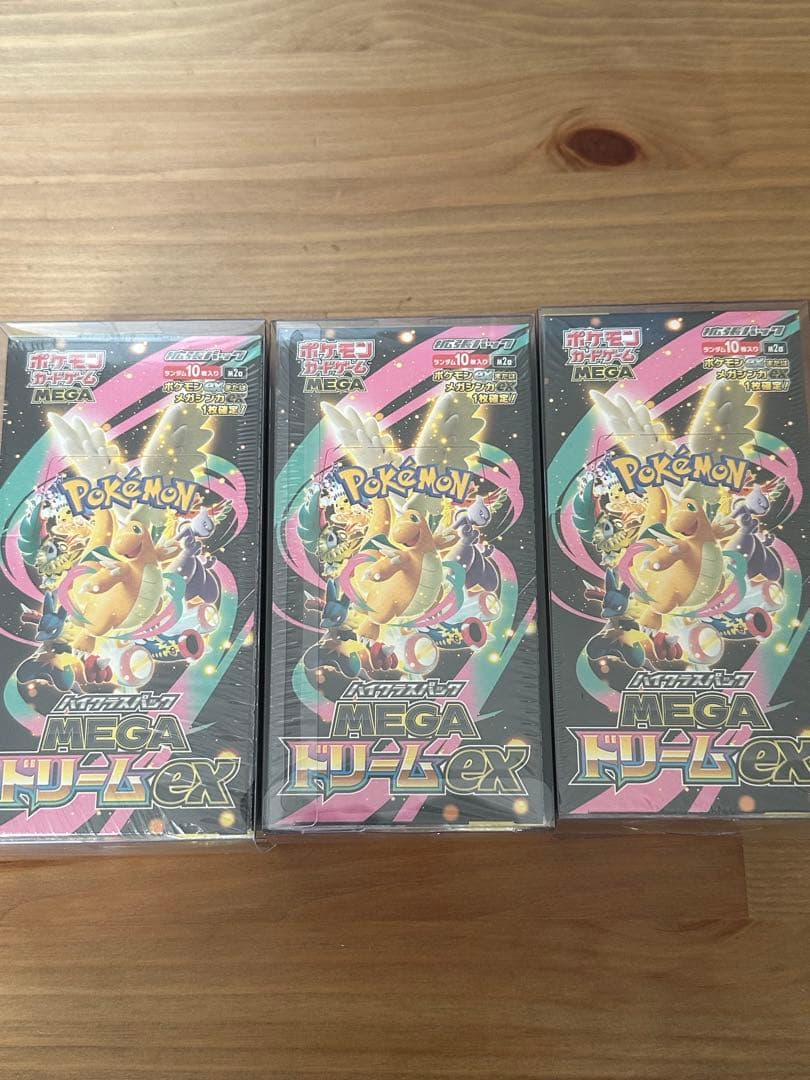 メガドリームex BOX シュリンク付