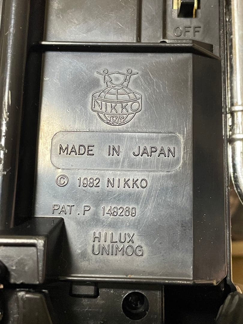 【レトロ】ニッコーラジオコントロール　ウインチハイラックス4wd ラジコン