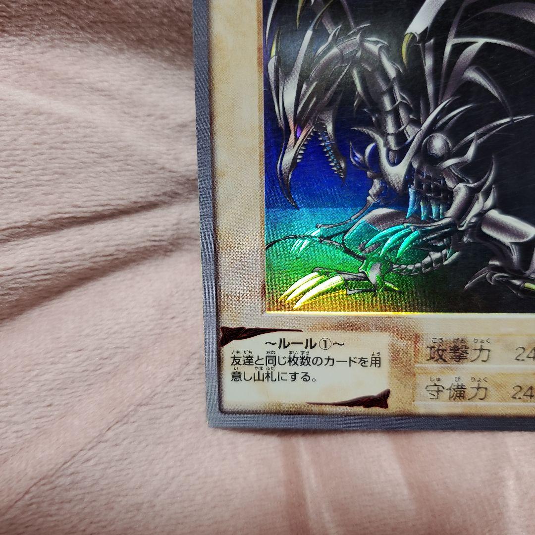 遊戯王カードダス　バンダイ　真紅眼の黒竜　レッドアイズブラックドラゴン