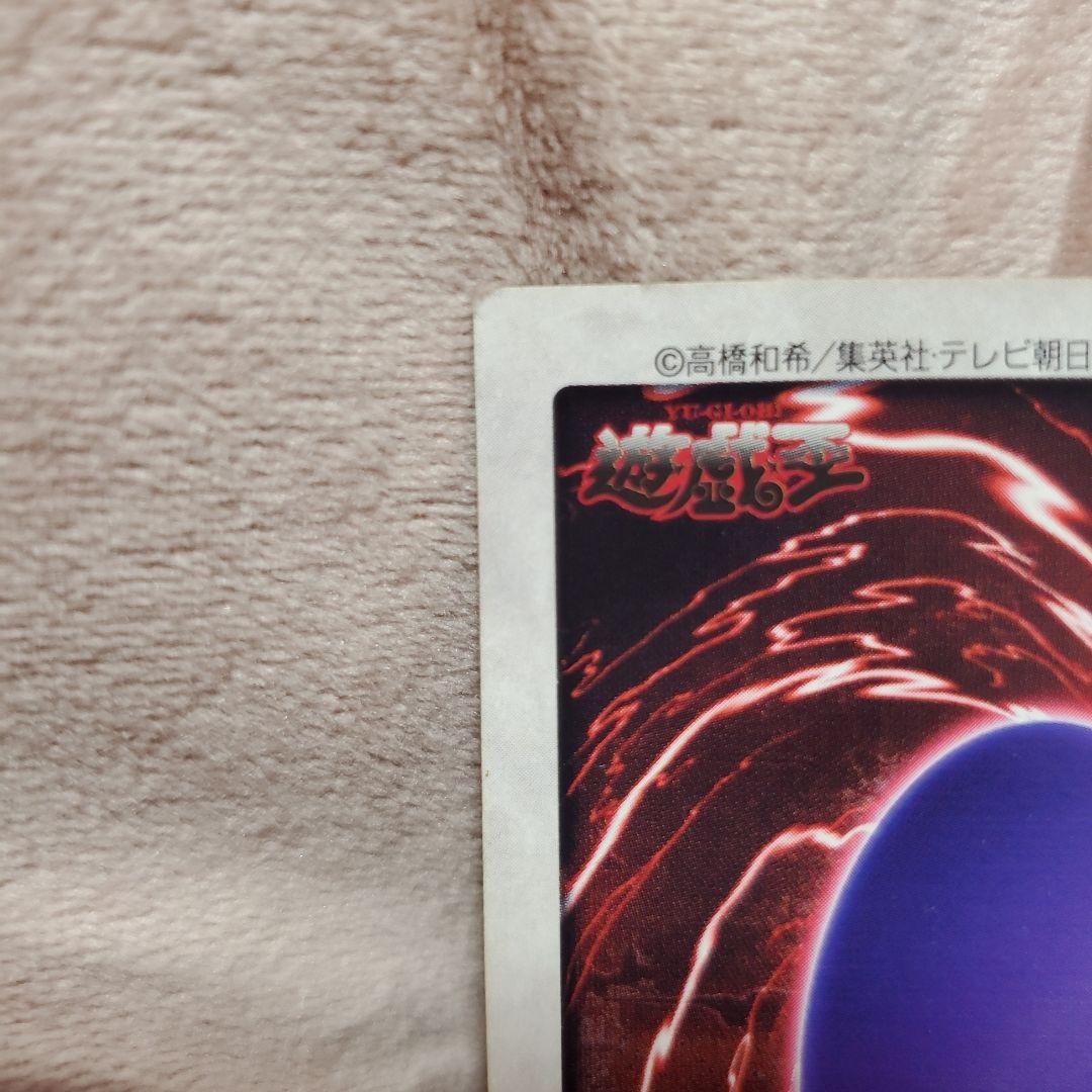 遊戯王カードダス　バンダイ　真紅眼の黒竜　レッドアイズブラックドラゴン