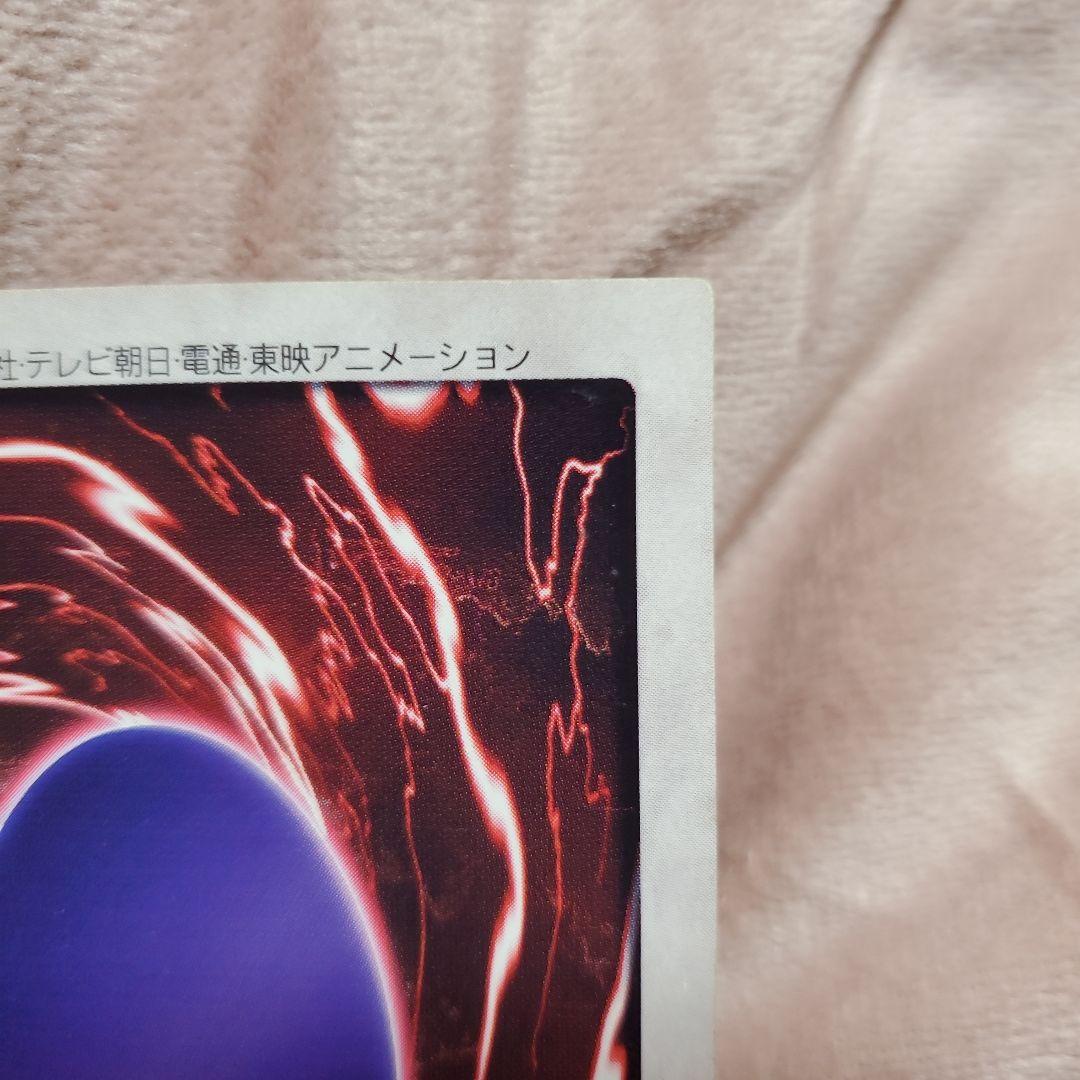 遊戯王カードダス　バンダイ　真紅眼の黒竜　レッドアイズブラックドラゴン