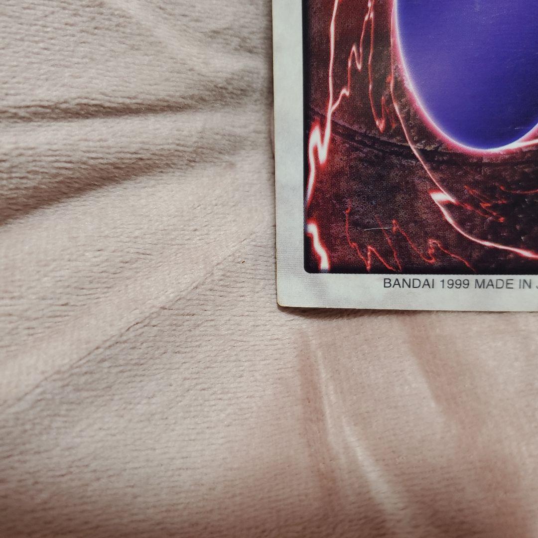 遊戯王カードダス　バンダイ　真紅眼の黒竜　レッドアイズブラックドラゴン