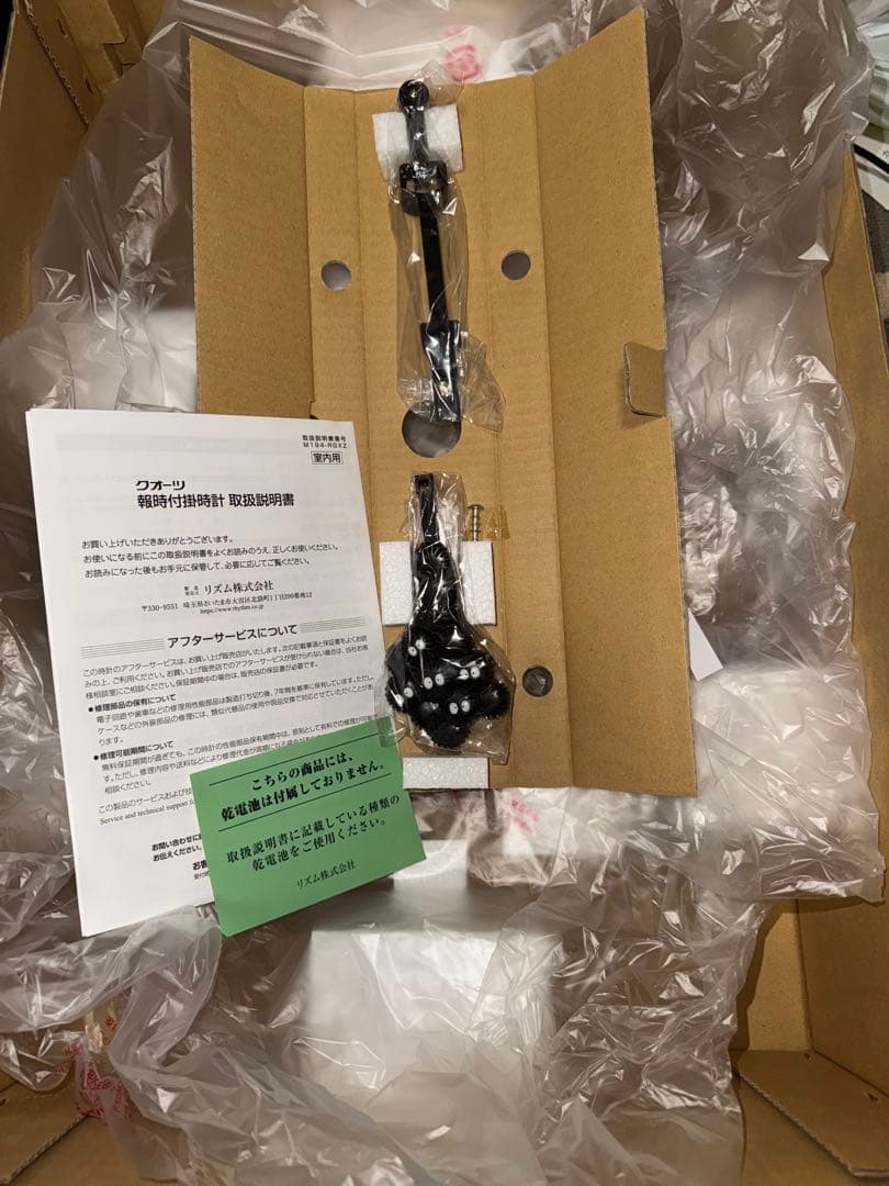 【decqouis25様リクエスト品】