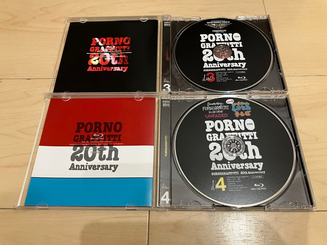 ポルノグラフィティ20th Anniversary SpecialLiveBOX