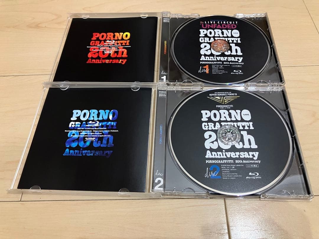 ポルノグラフィティ20th Anniversary SpecialLiveBOX