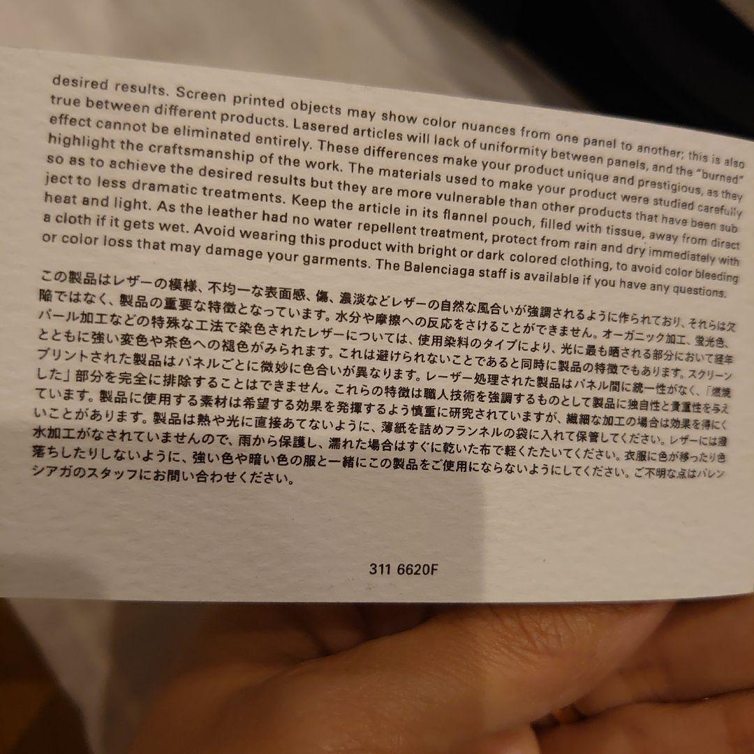 バレンシアガ　BALENCIAGA カバス　バッグ