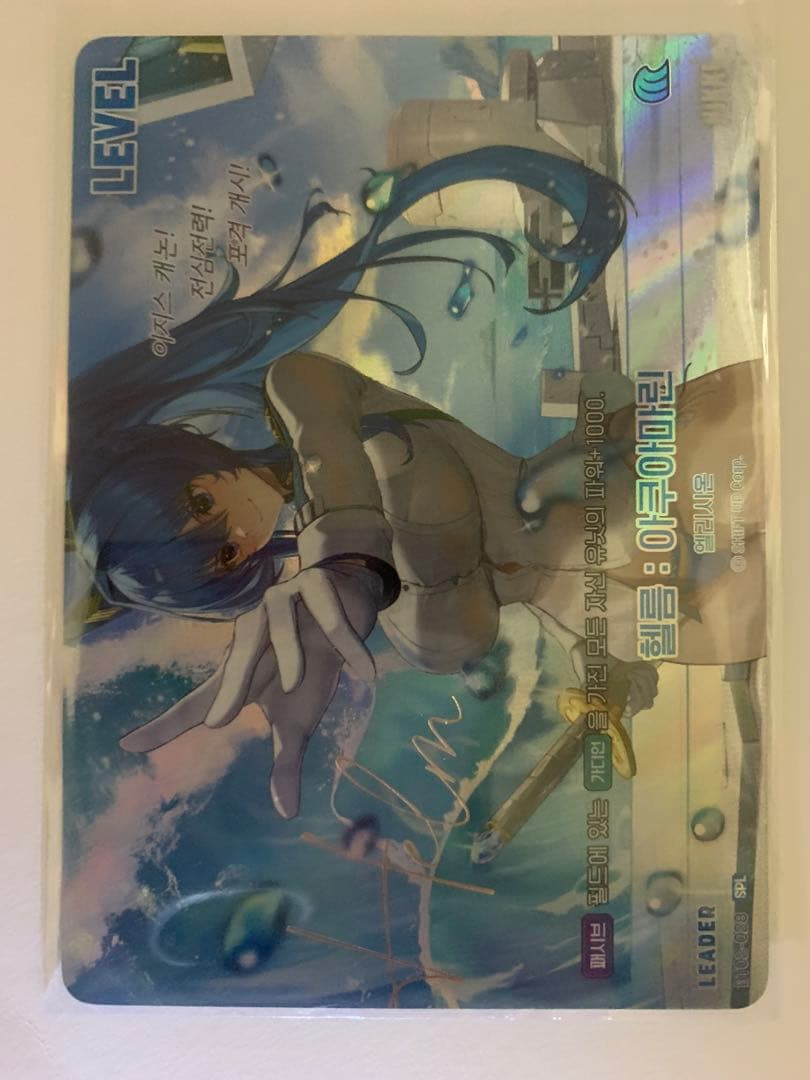 勝利の女神NIKKE NIVEL ARENA ニベルアリーナ　ヘルム　サイン