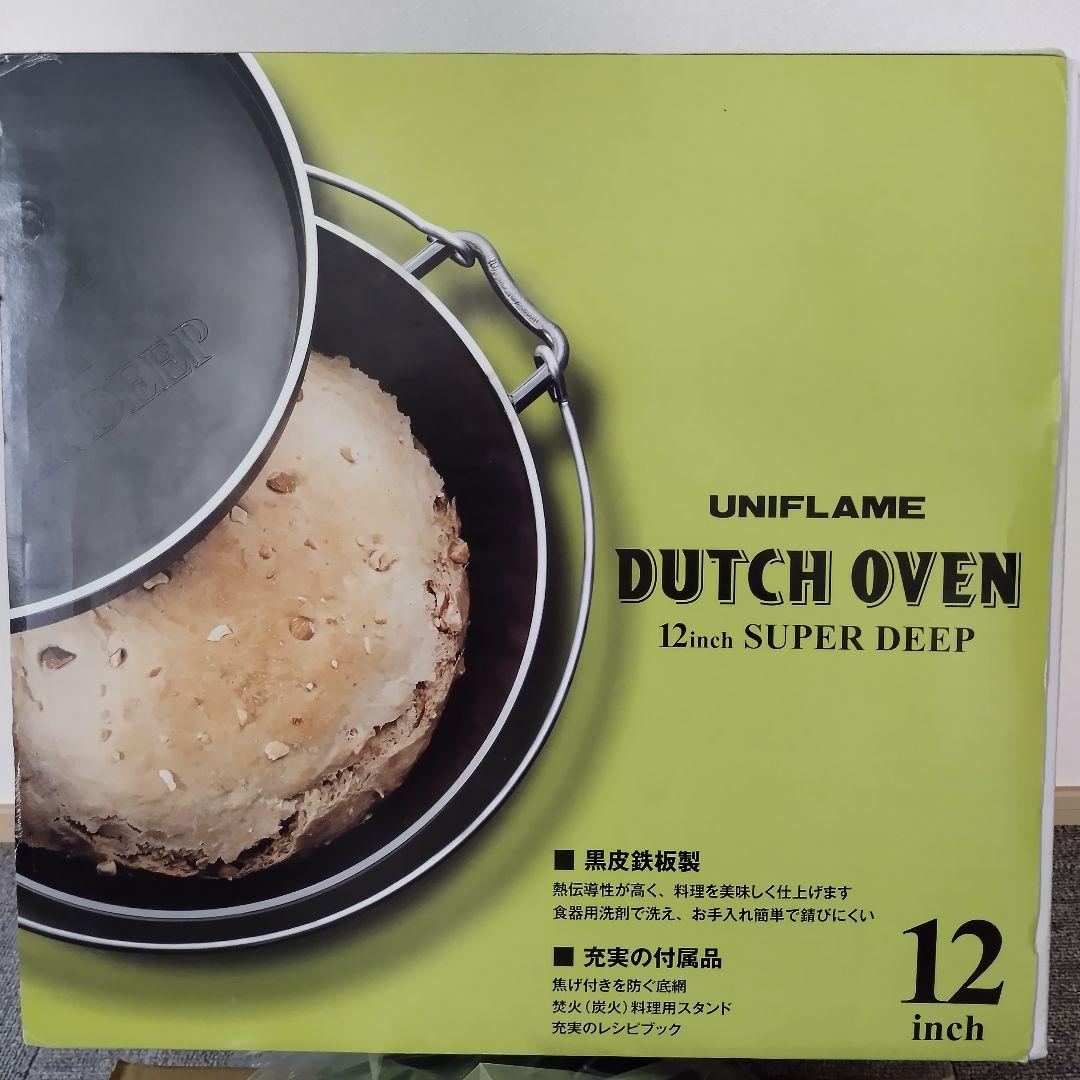 【希少廃番・新品・未使用】UNIFLAME ダッチオーブン 12インチ　深型