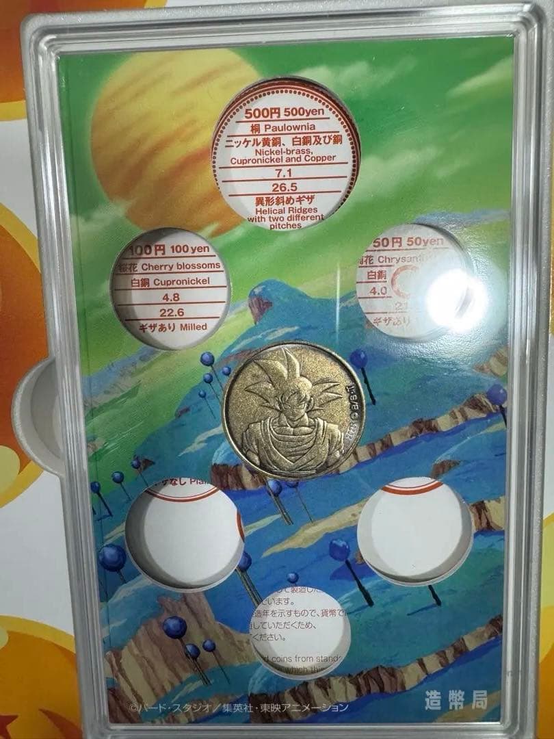 ドラゴンボール 40周年記念セット