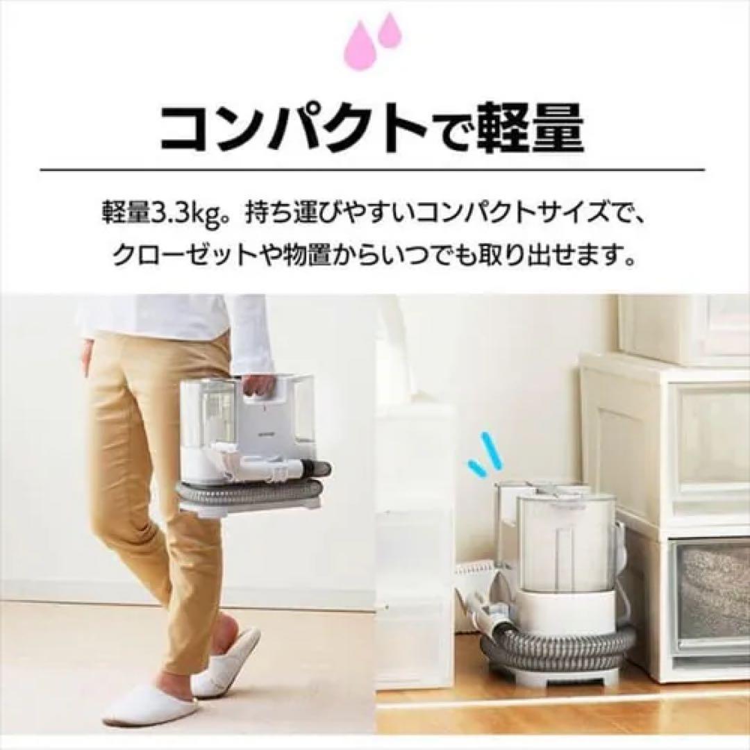 リンサークリーナー RNSK-P10-W アイリスオーヤマ