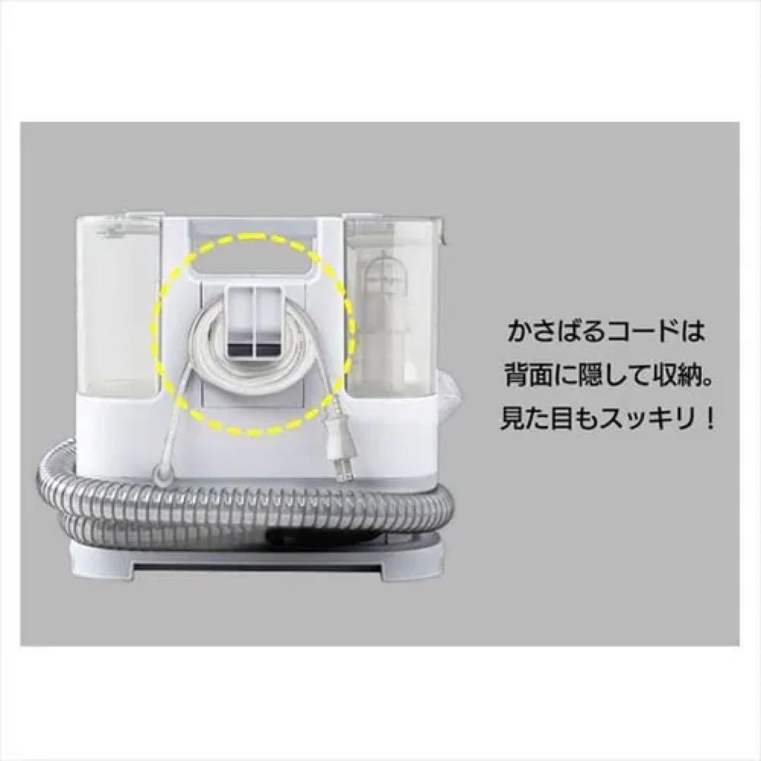 リンサークリーナー RNSK-P10-W アイリスオーヤマ