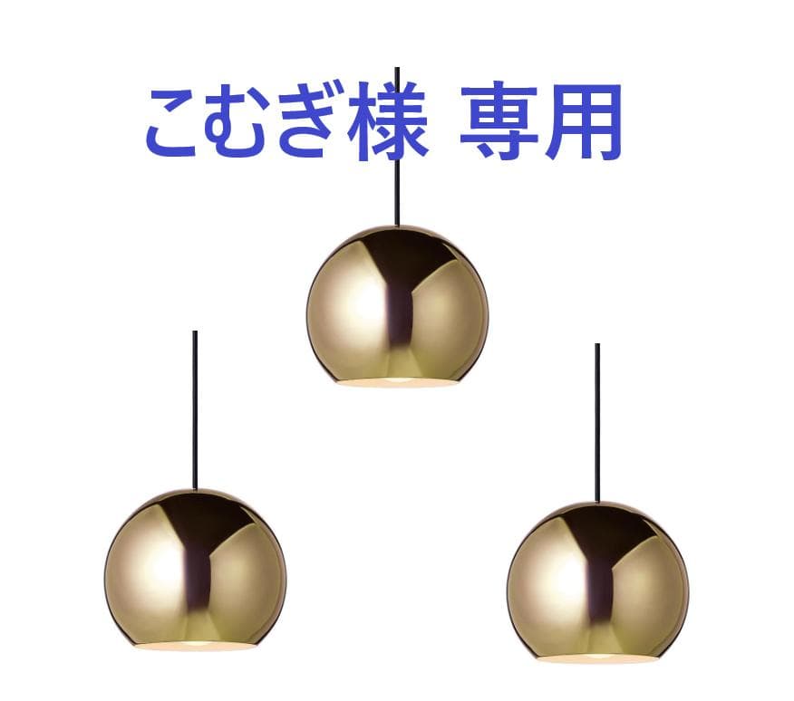 【こむぎ】アートワークスタジオ製 AW-0573Z(GD)×3台