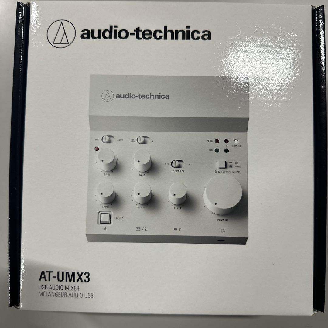 audio-technica AT-UMX3 USBオーディオミキサー