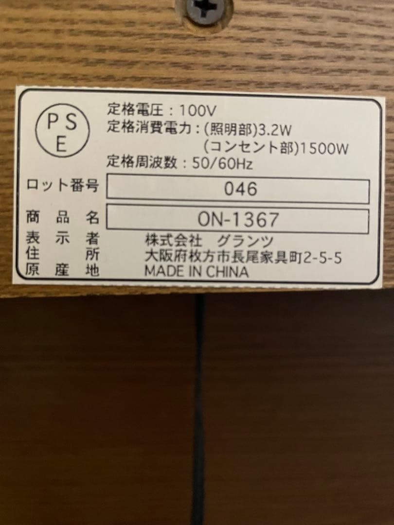 【引取り/静岡市】畳すのこベッド　Granz