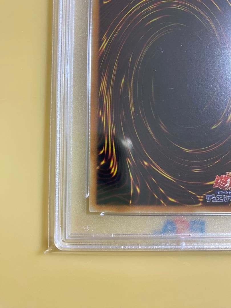 【PSA10】　遊戯王　青眼の白龍　ブルーアイズ　20th WCS2018