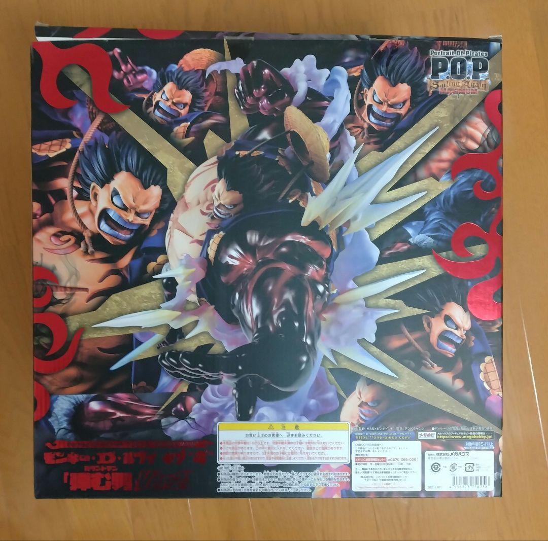 Portrait Of Pirates モンキーDルフィ　ギア4「弾む男ver2