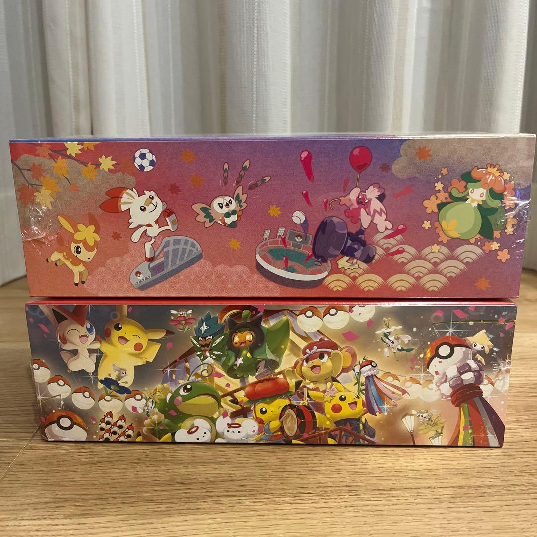 ポケモンカードゲーム　スペシャルBOX トウホク&ヒロシマ