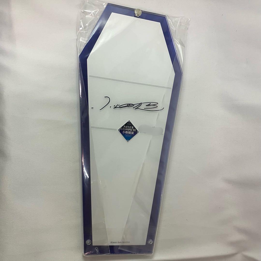 小畑健展　『NEVER COMPLETE』　直筆サイン入り　アクリルパズルアート