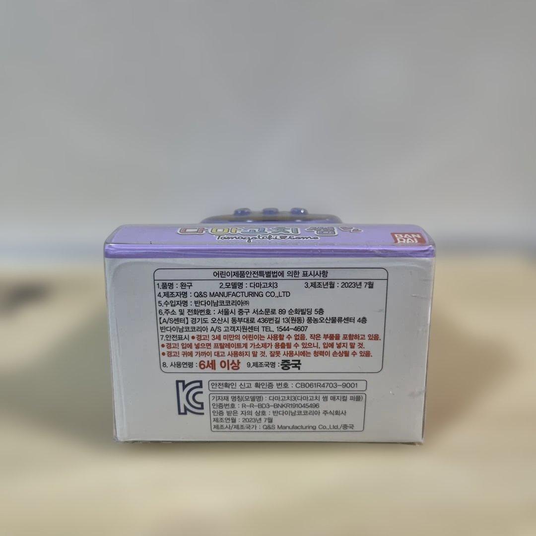 韓国限定　たまごっちみーつ マジカル メルヘン 紫some 新品未開封　レア