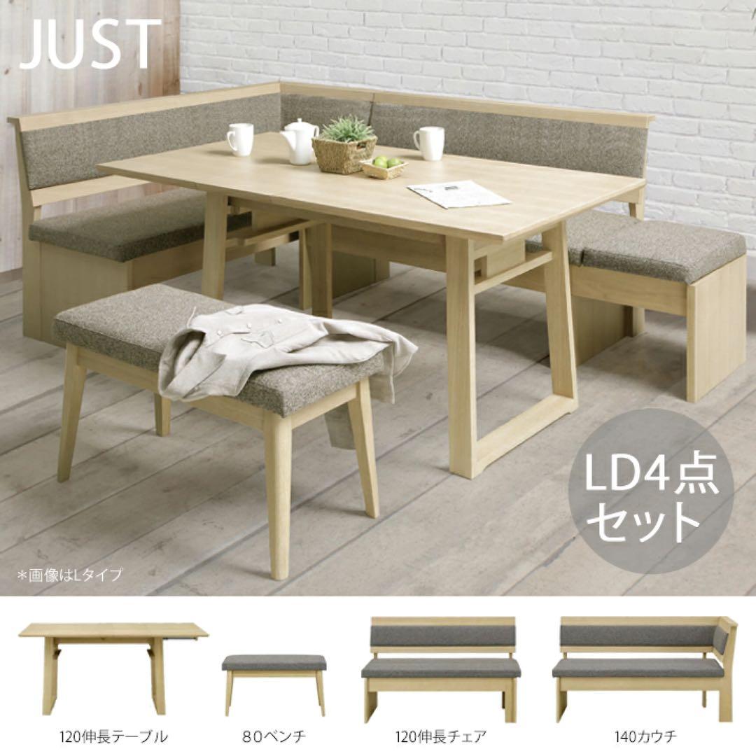 【引取り限定/中古品】120cmダイニングテーブルセット LD4点セット