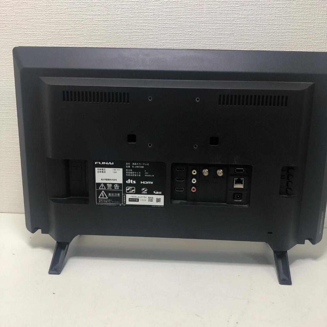 【送料無料】動作品 フナイ FL-24H1040 テレビ 2023 250824