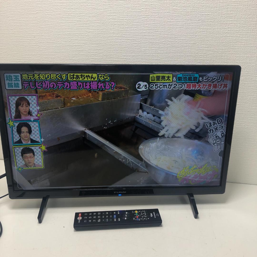 【送料無料】動作品 フナイ FL-24H1040 テレビ 2023 250824