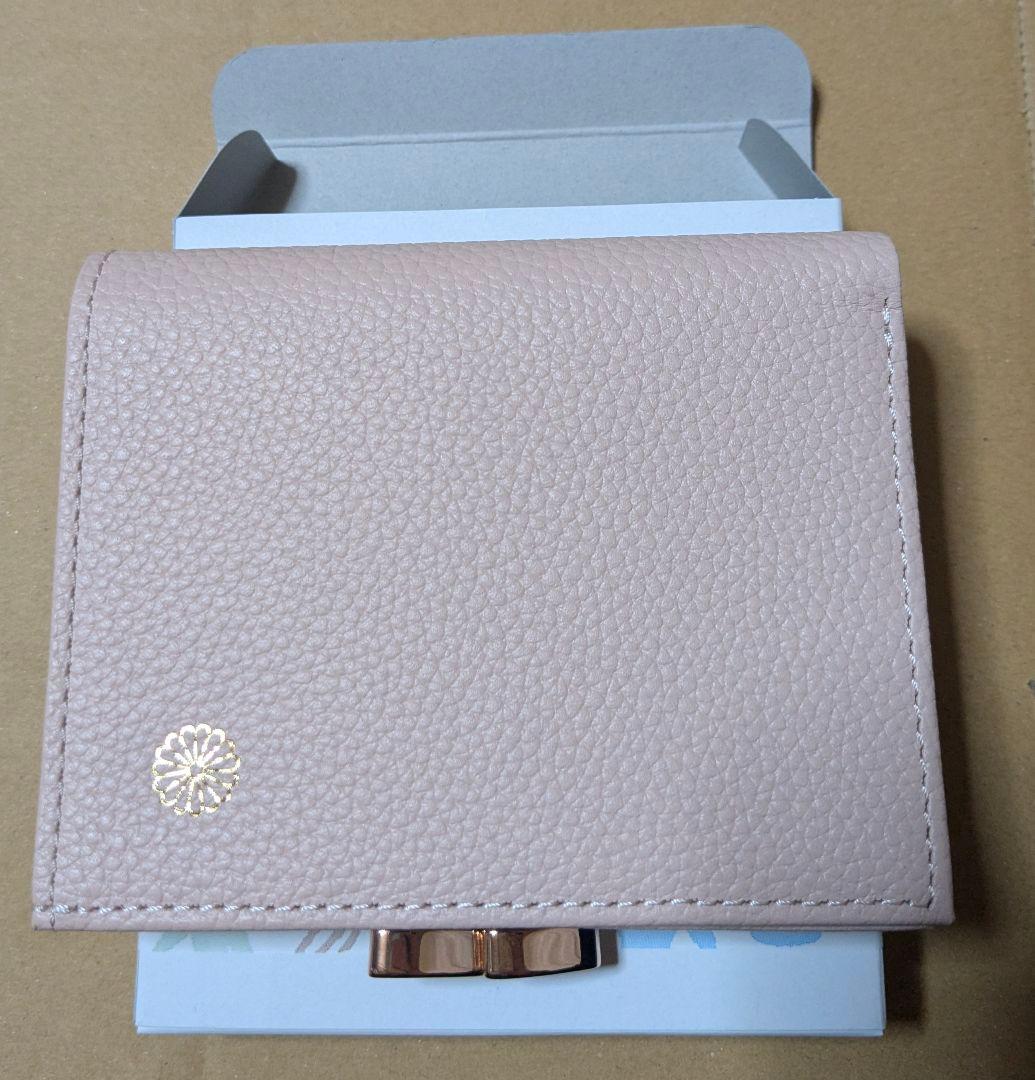 即日発送 皇居限定 がま口財布 ピンクベージュ