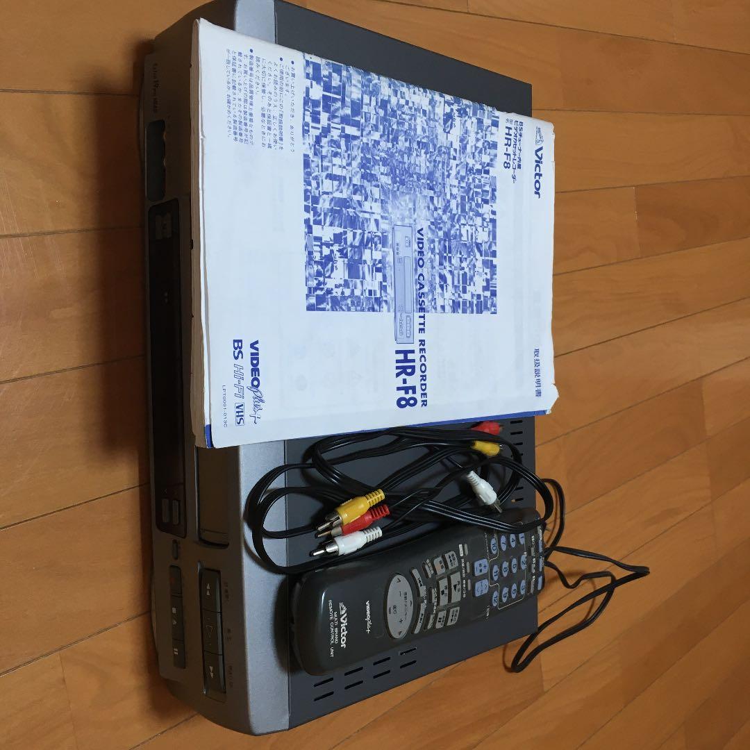 ビクター　ビデオデッキ　ビデオカセットレコーダー　HRーF8
