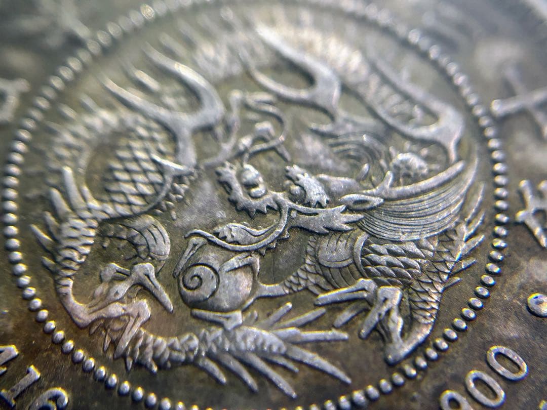 【本物保証‼️】明治30年　新1円銀貨　古銭 無修正