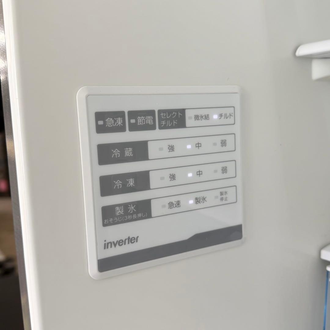 【美品‼️】ハイセンス 2020年製 360L冷蔵庫 自動製氷 セレクトチルド室