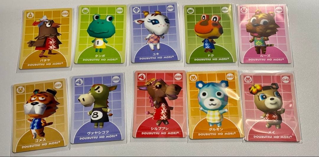 希少 任天堂 どうぶつの森 e＋カード 124枚