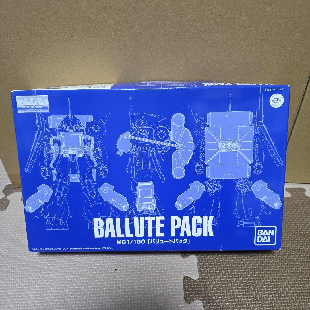 けい ページMG RMS-108 マラサイ&バリュートパック