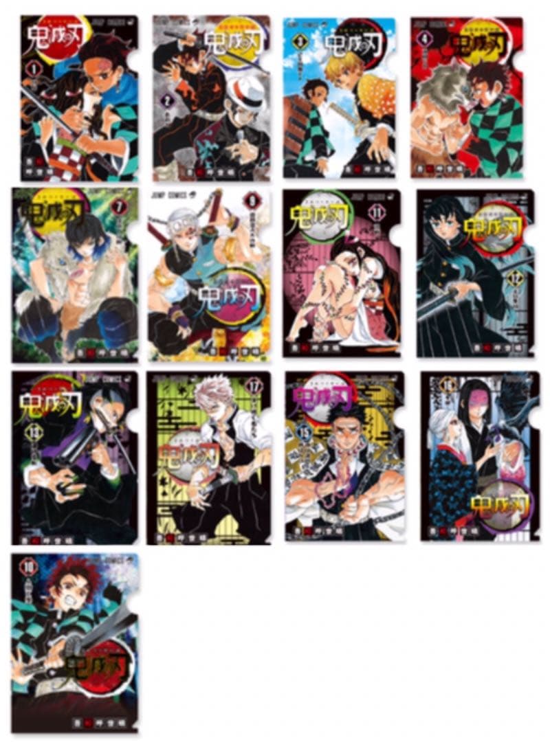 鬼滅の刃クリアファイル