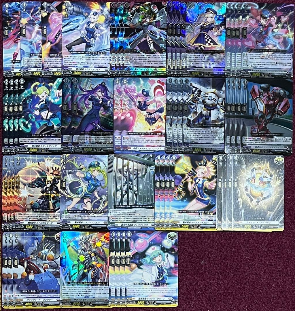 極光戦姫 デッキ セラス ヴァンガード