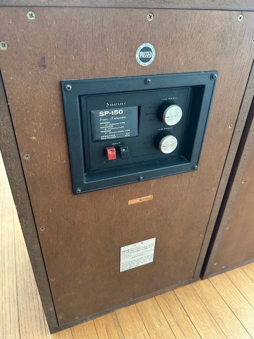 SANSUI SP-150 スピーカー