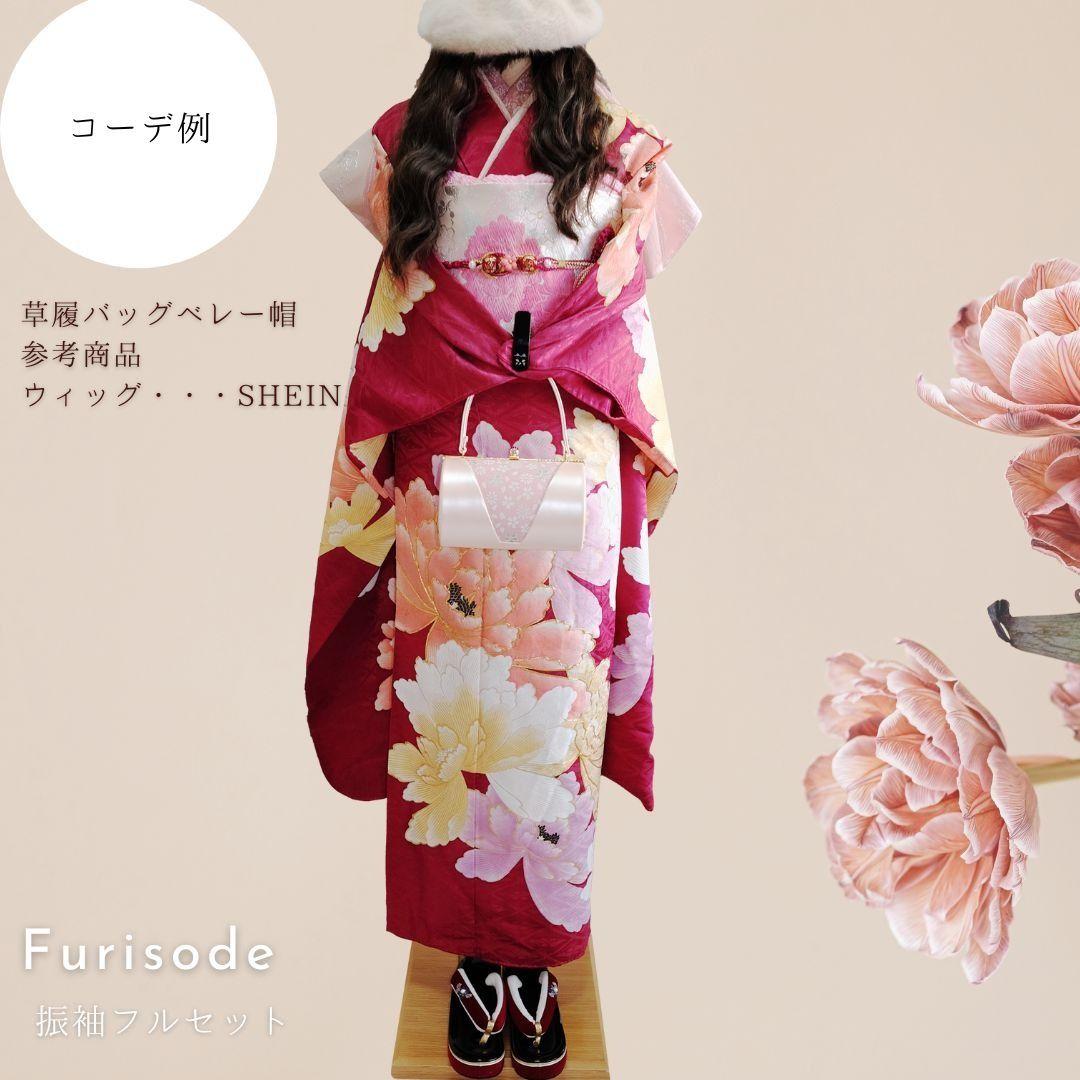 振袖フルセット　ワインレッド／大柄牡丹　成人式
